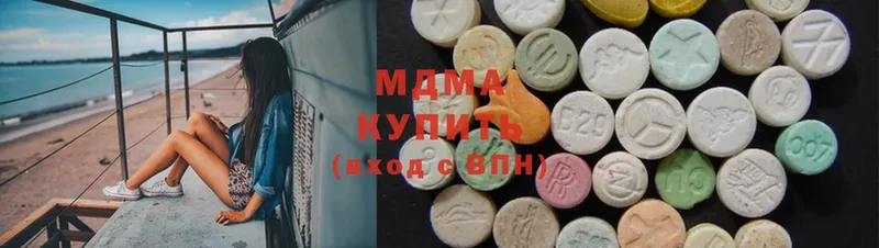 ОМГ ОМГ как войти  Анжеро-Судженск  MDMA VHQ  купить  сайты 